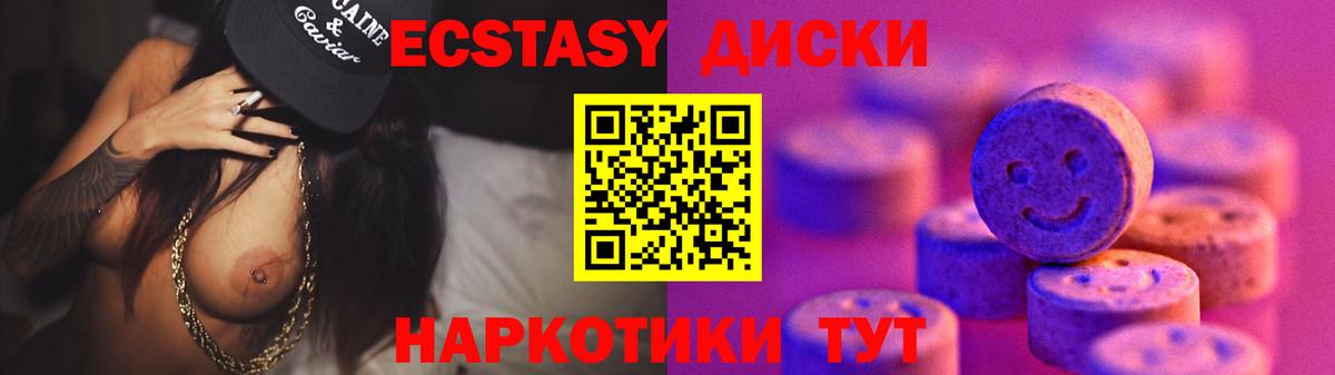 ЭКСТАЗИ бентли Гусев