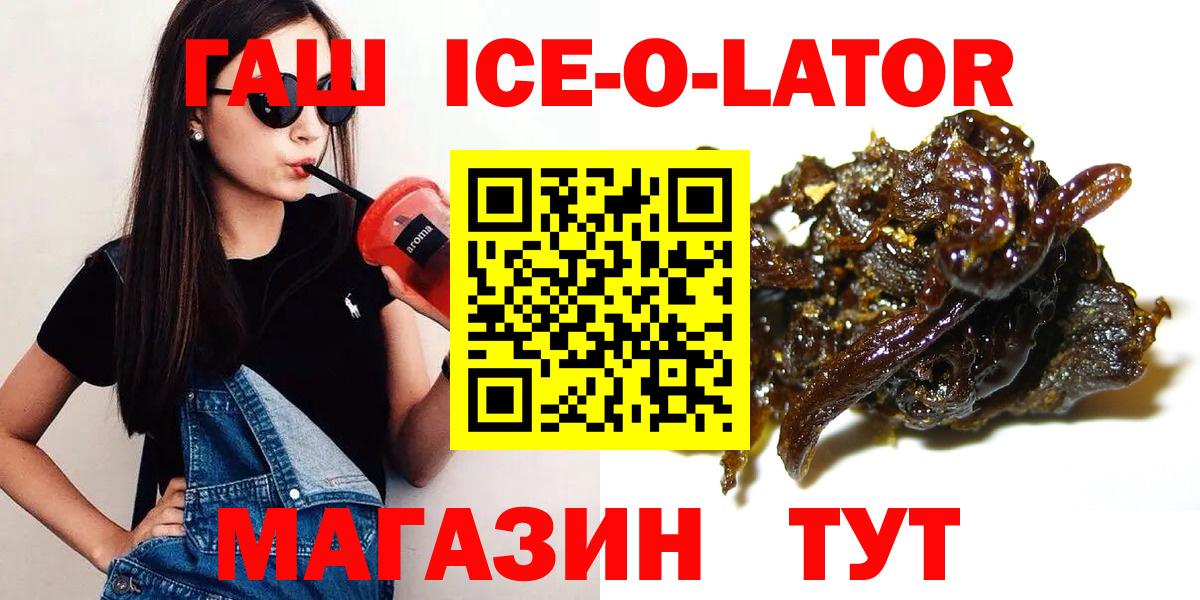 Гусев  ГАШИШ убойный  Гашиш убойный  Вход с VPN 