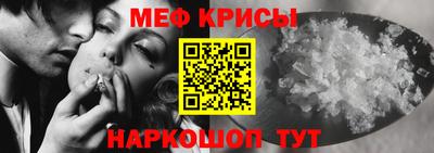 меф VHQ Кингисепп