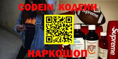 mix Кинель