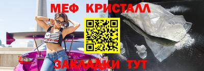 меф VHQ Кингисепп