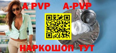меф VHQ Кингисепп