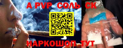 меф VHQ Кингисепп