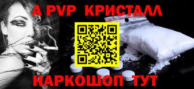 меф VHQ Кингисепп