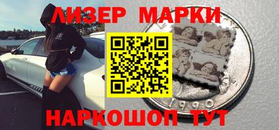 меф VHQ Кингисепп