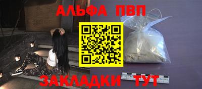 меф VHQ Кингисепп