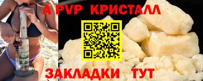 меф VHQ Кингисепп