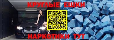 меф VHQ Кингисепп
