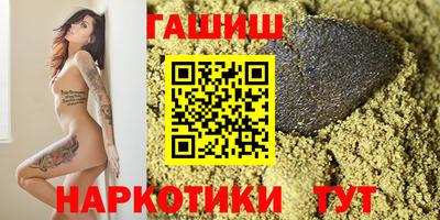 меф VHQ Кингисепп