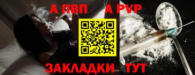 меф VHQ Кингисепп