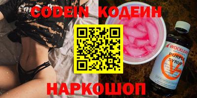 mix Кинель