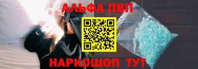 меф VHQ Кингисепп