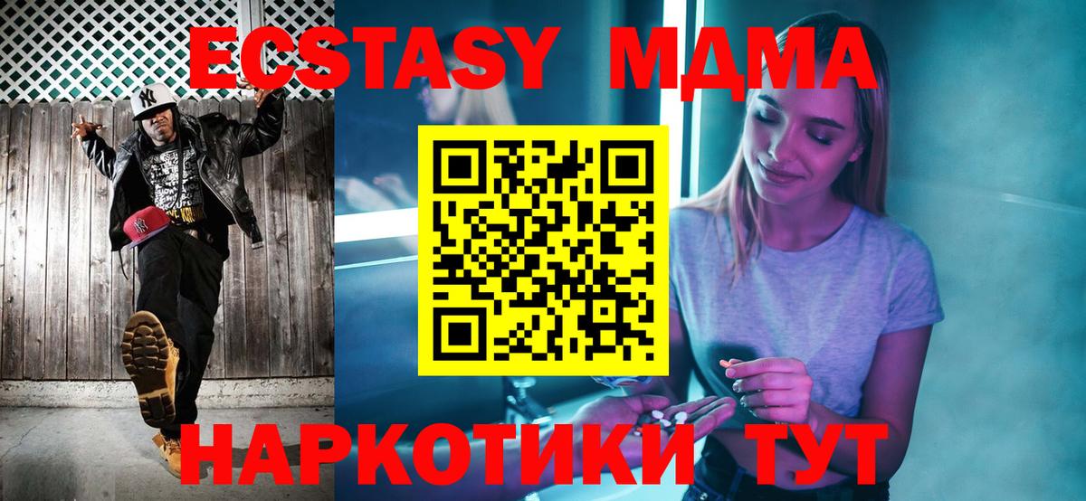 Гусев  COCAIN  Лсд 25  NBOMe  Кетамин  Вход с VPN  Экстази  Мефедрон   Марихуана 