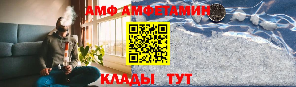 Гусев  Метамфетамин винт  МЕТАМФЕТАМИН  Вход с VPN 