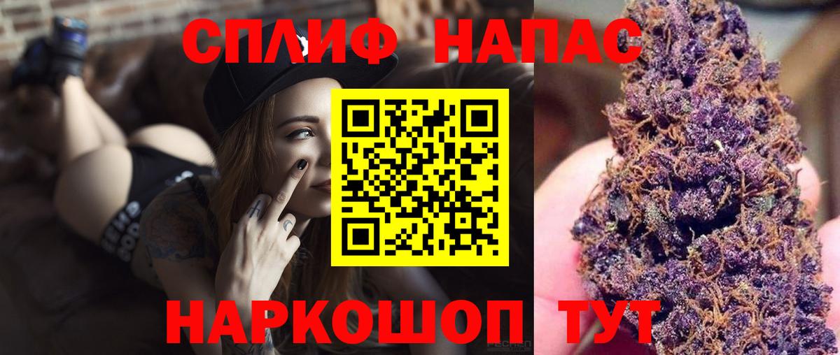 Шишки марихуана VHQ Гусев