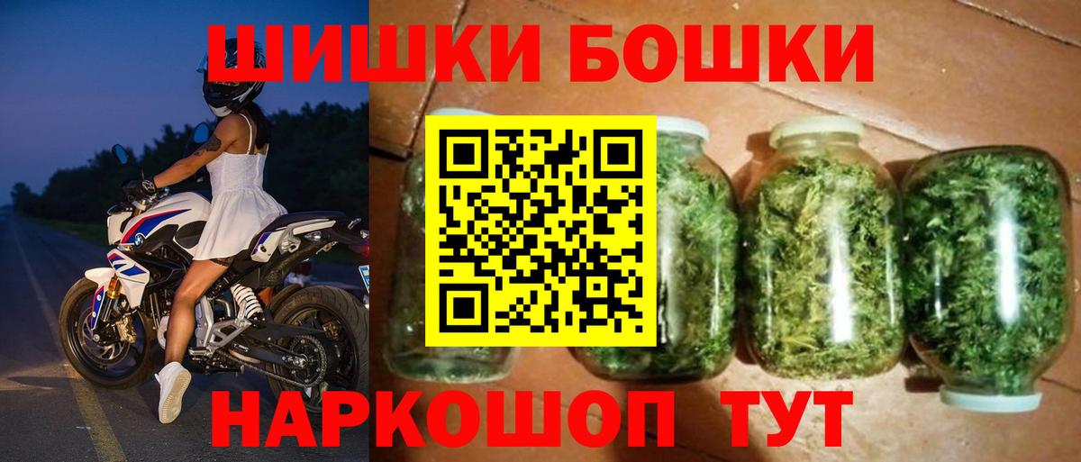 Бошки марихуана сатива  Шишки марихуана Amnesia  Гусев  Вход с VPN  Бошки марихуана MAZAR  МАРИХУАНА Amnesia 